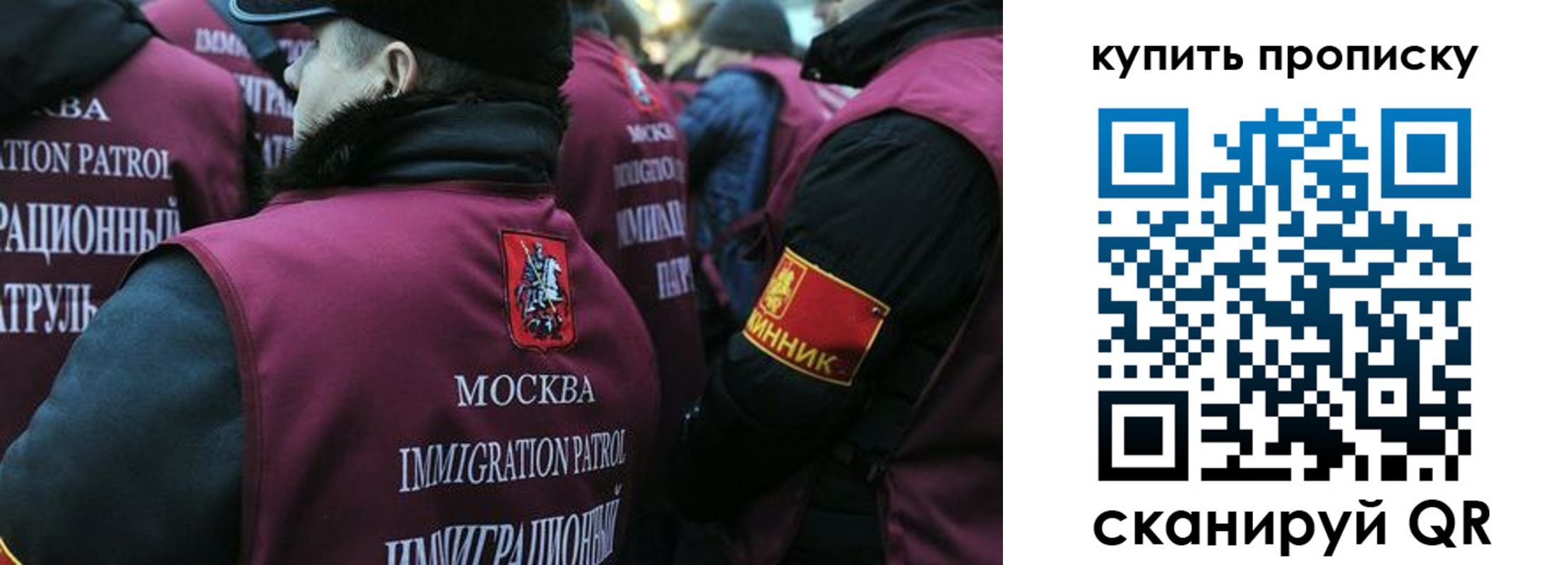 регистрация в Абакане