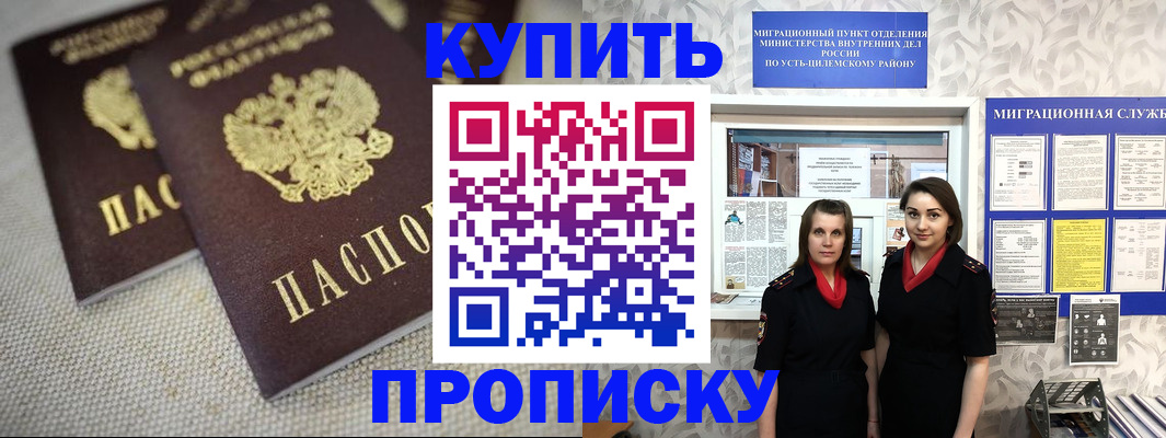 найти адрес прописки в Абакане
